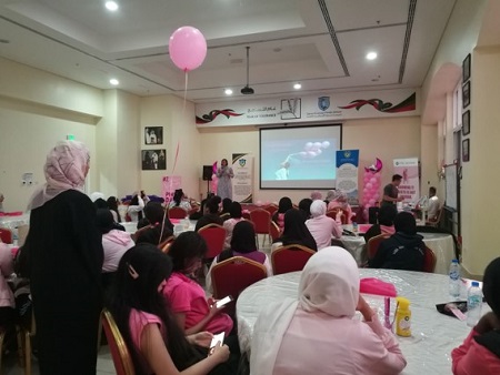 Breast Cancer Awareness program